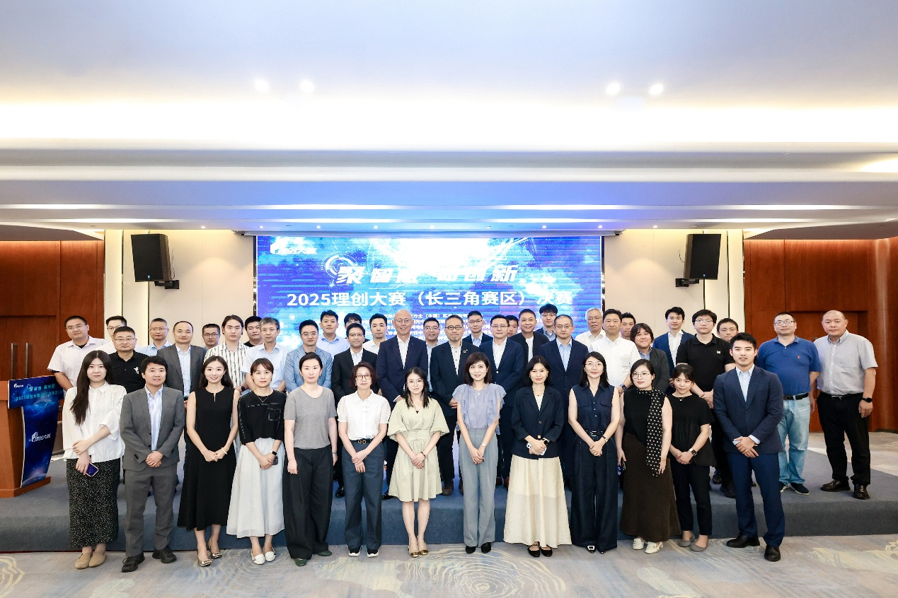 聚智蘇州，創(chuàng)見(jiàn)長(zhǎng)三角未來(lái) | 理創(chuàng)大賽長(zhǎng)三角賽區(qū)決賽圓滿(mǎn)落幕?
